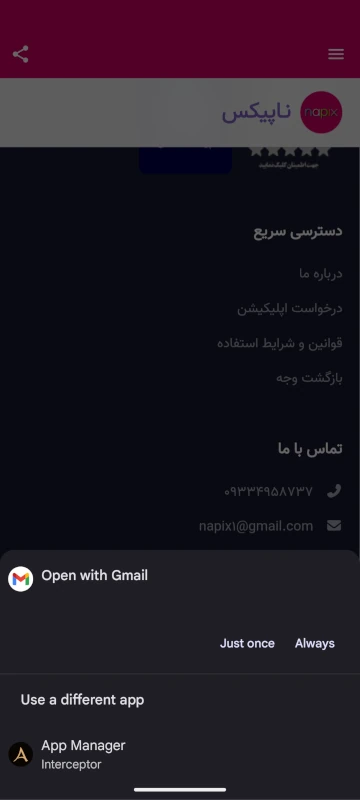 App Screen 6