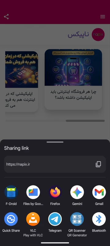 App Screen 8