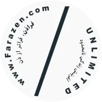 فراذِن