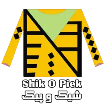 شیک و پیک