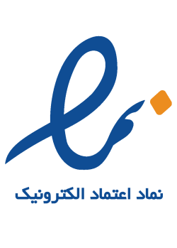 نماد اعتماد الکترونیکی