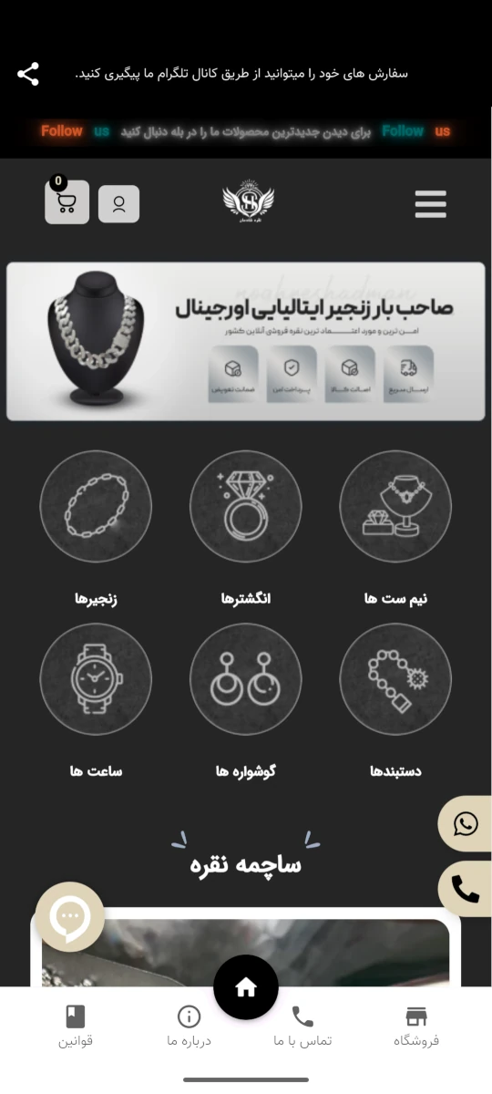 نمونه فروشگاهی