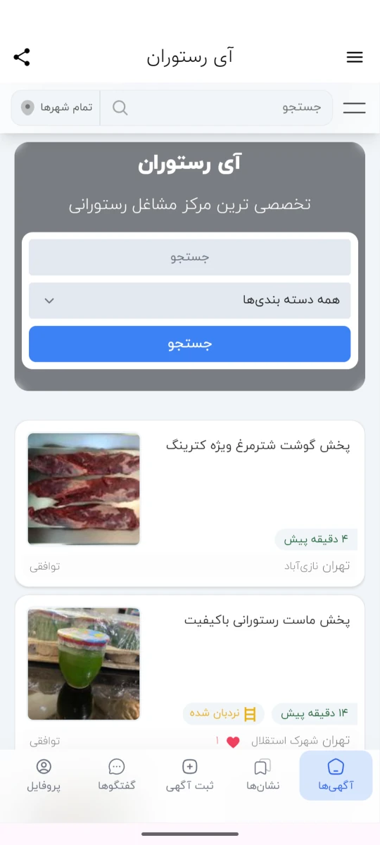 نمونه خدماتی