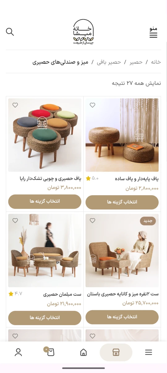 نمونه خدماتی