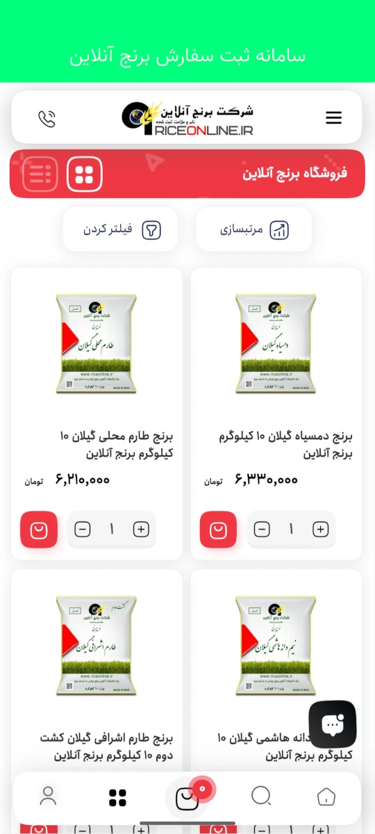 نمونه خدماتی
