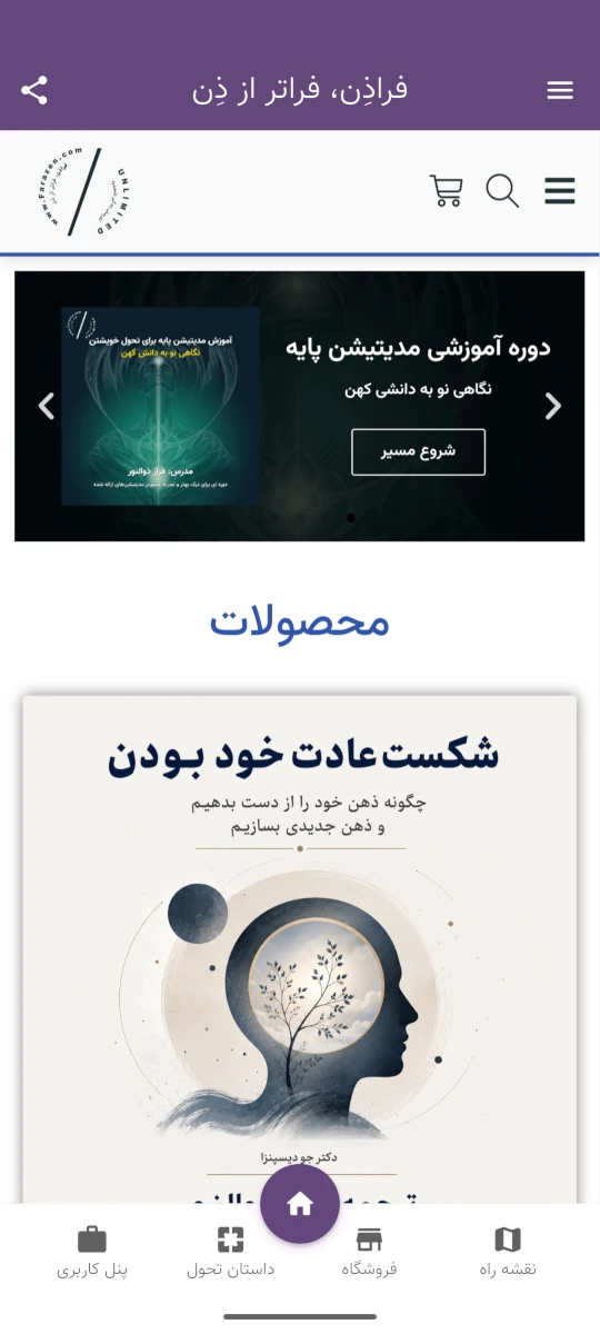نمونه خدماتی